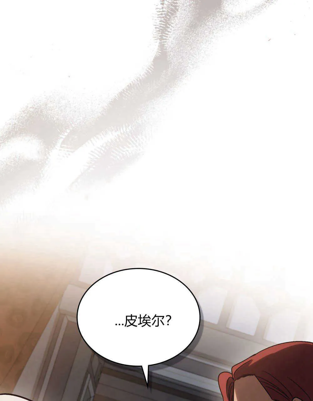 第14话105