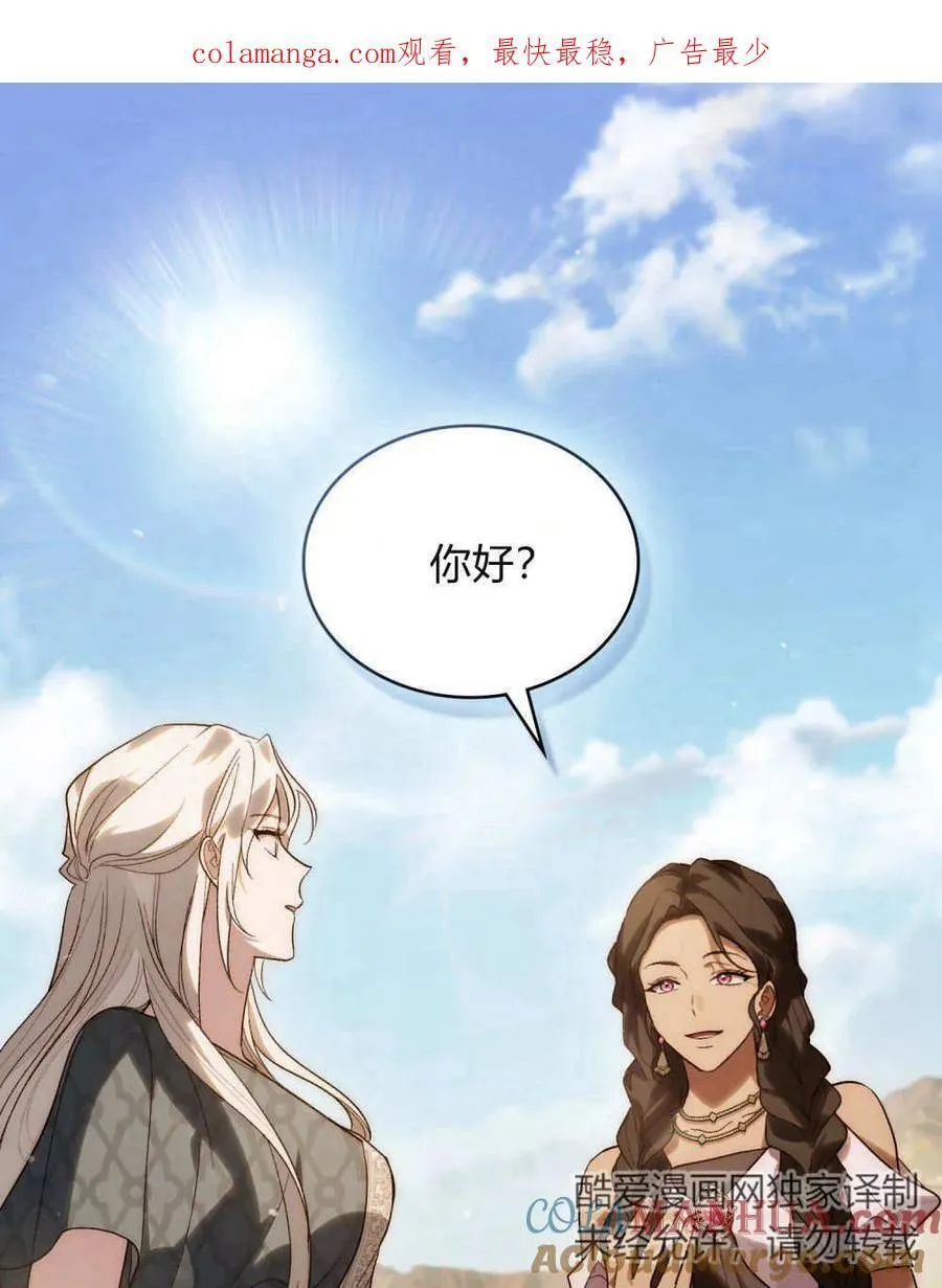 第30话0