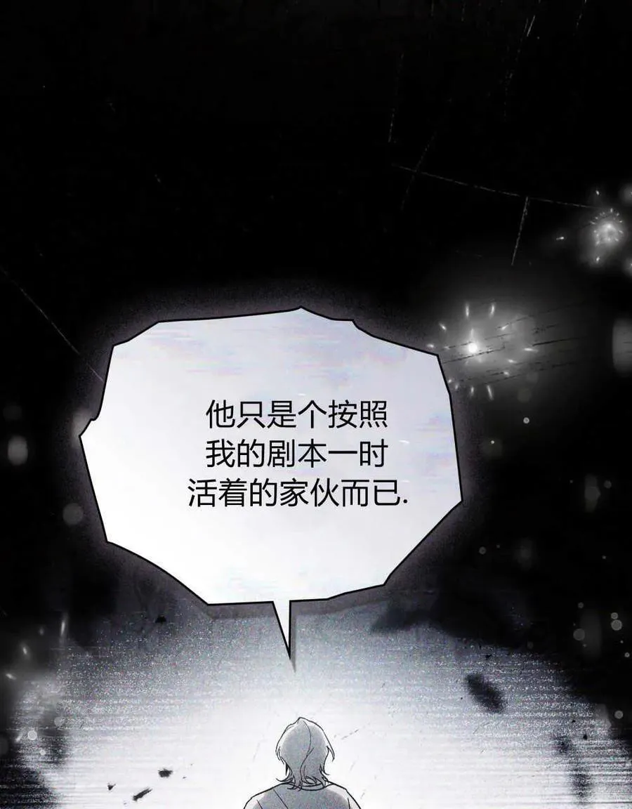 第19话81
