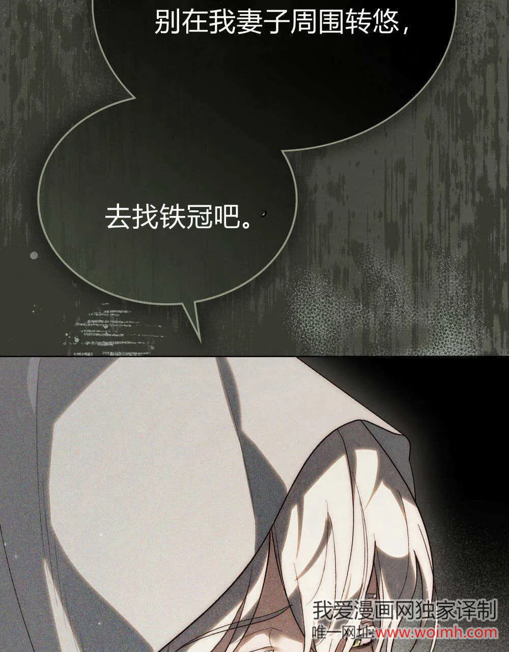 第31话44