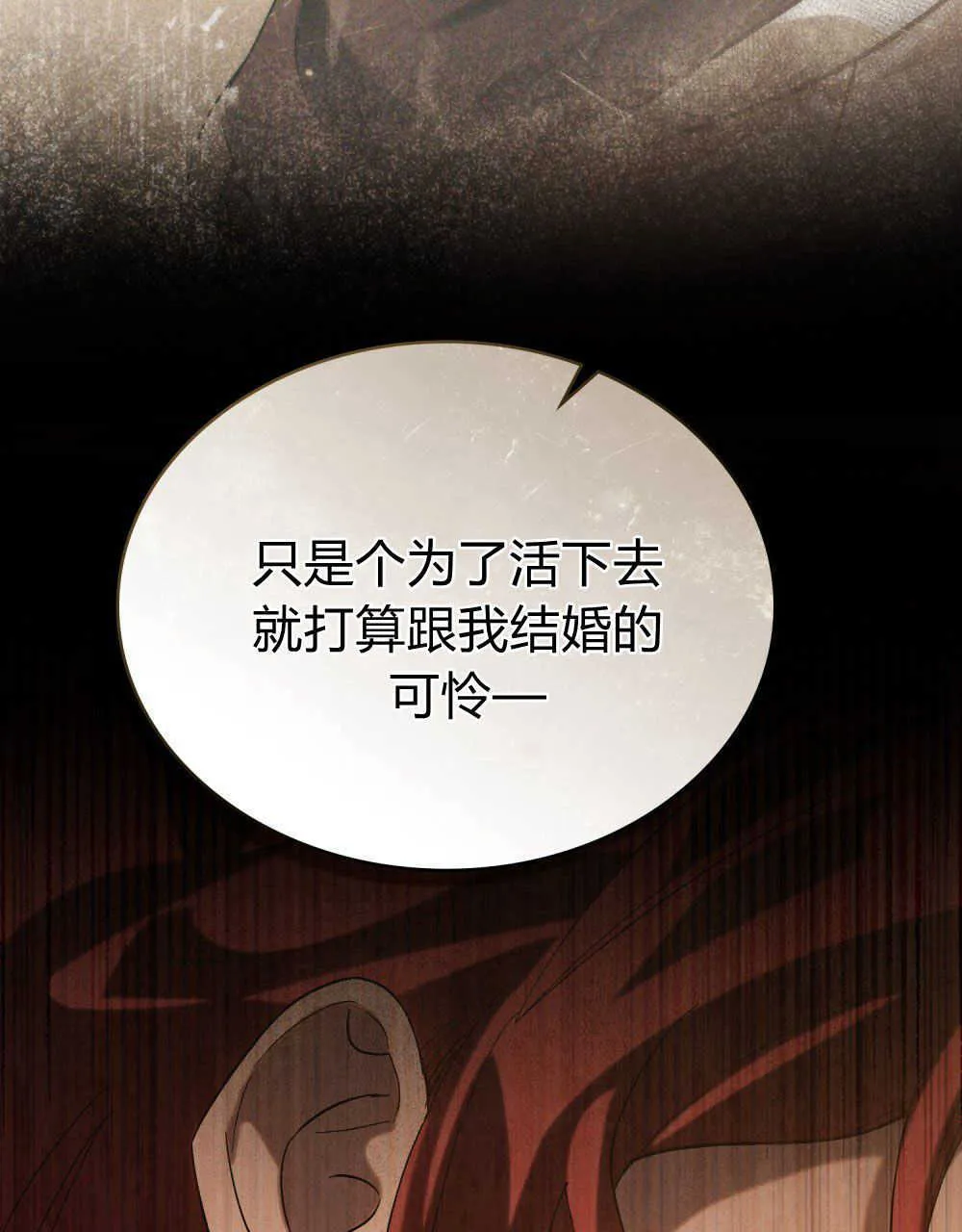 第11话72