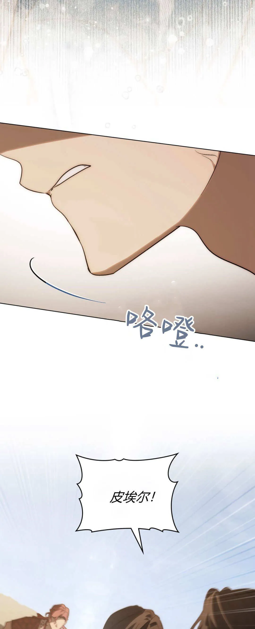 第57话34