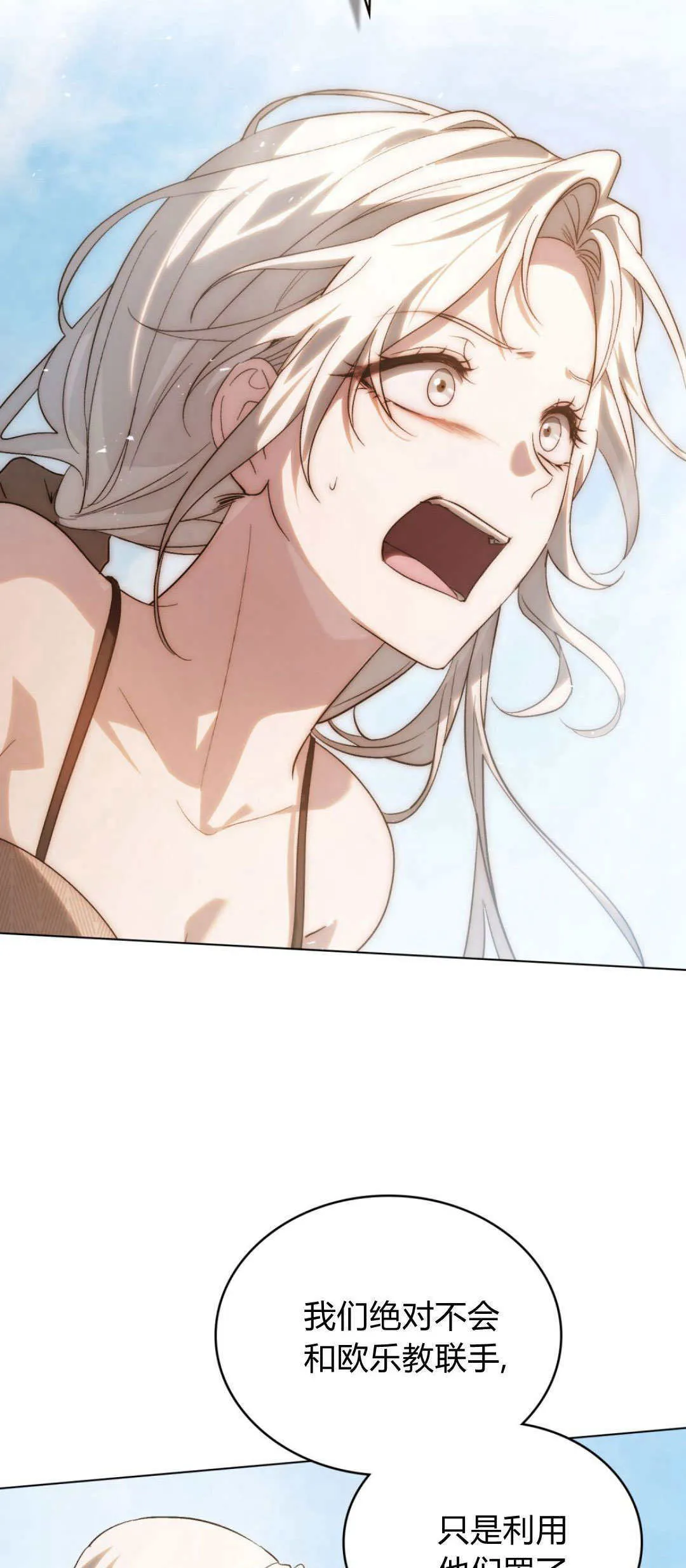第54话15
