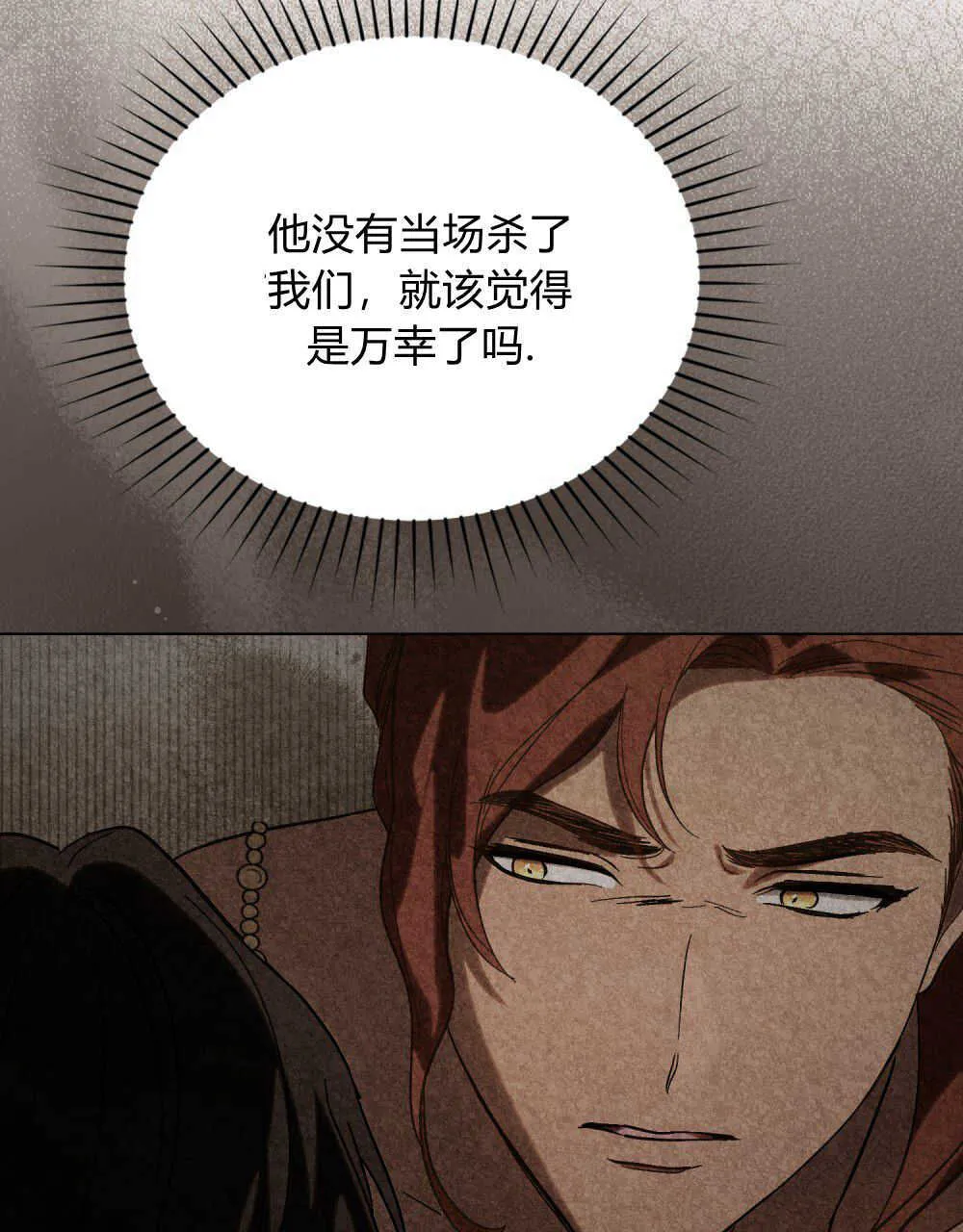 第12话4
