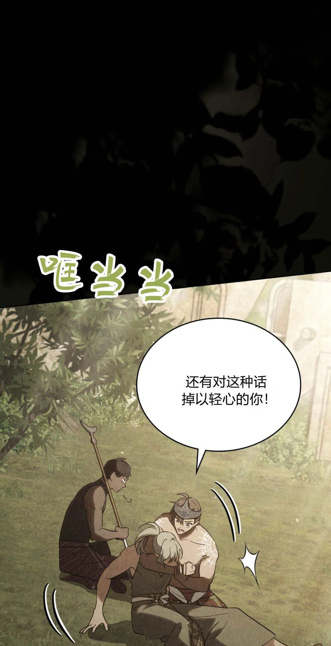 第54话47