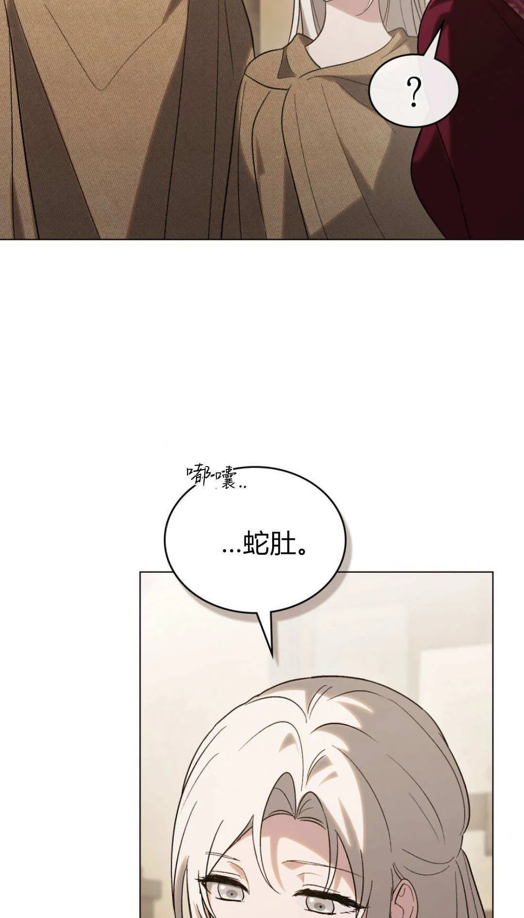 第71话11