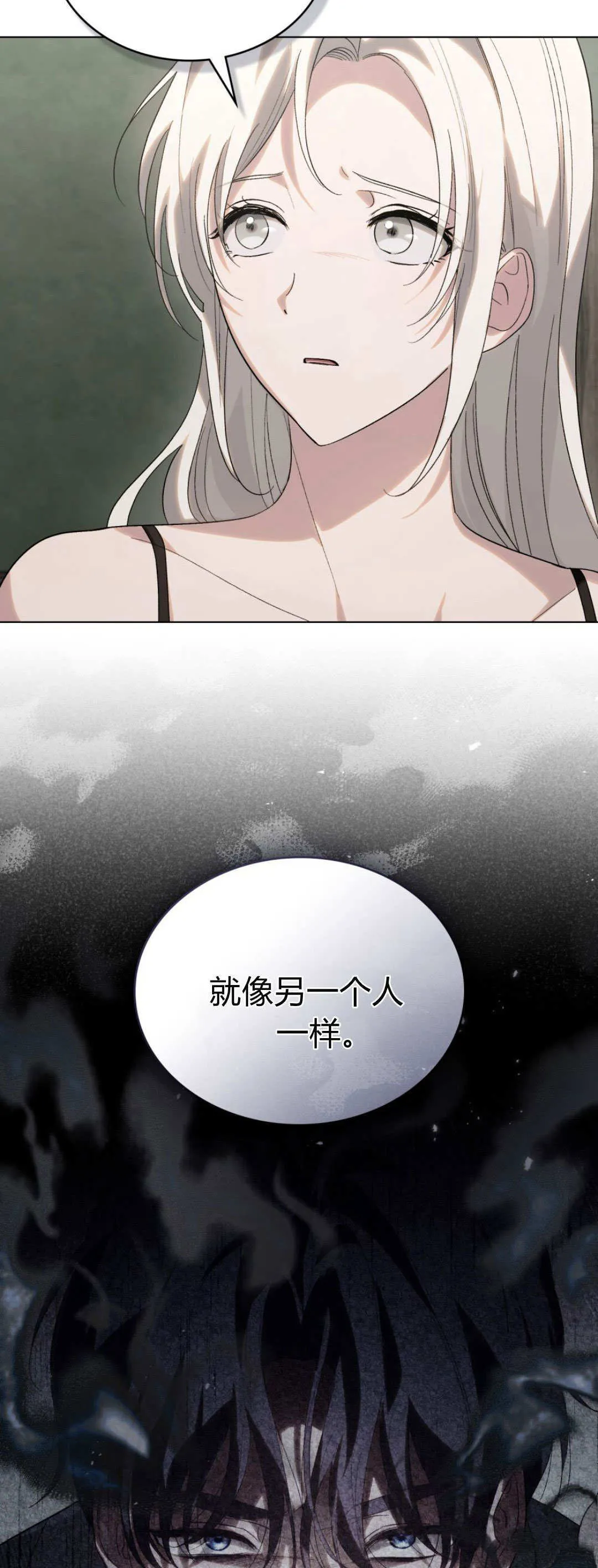 第43话28