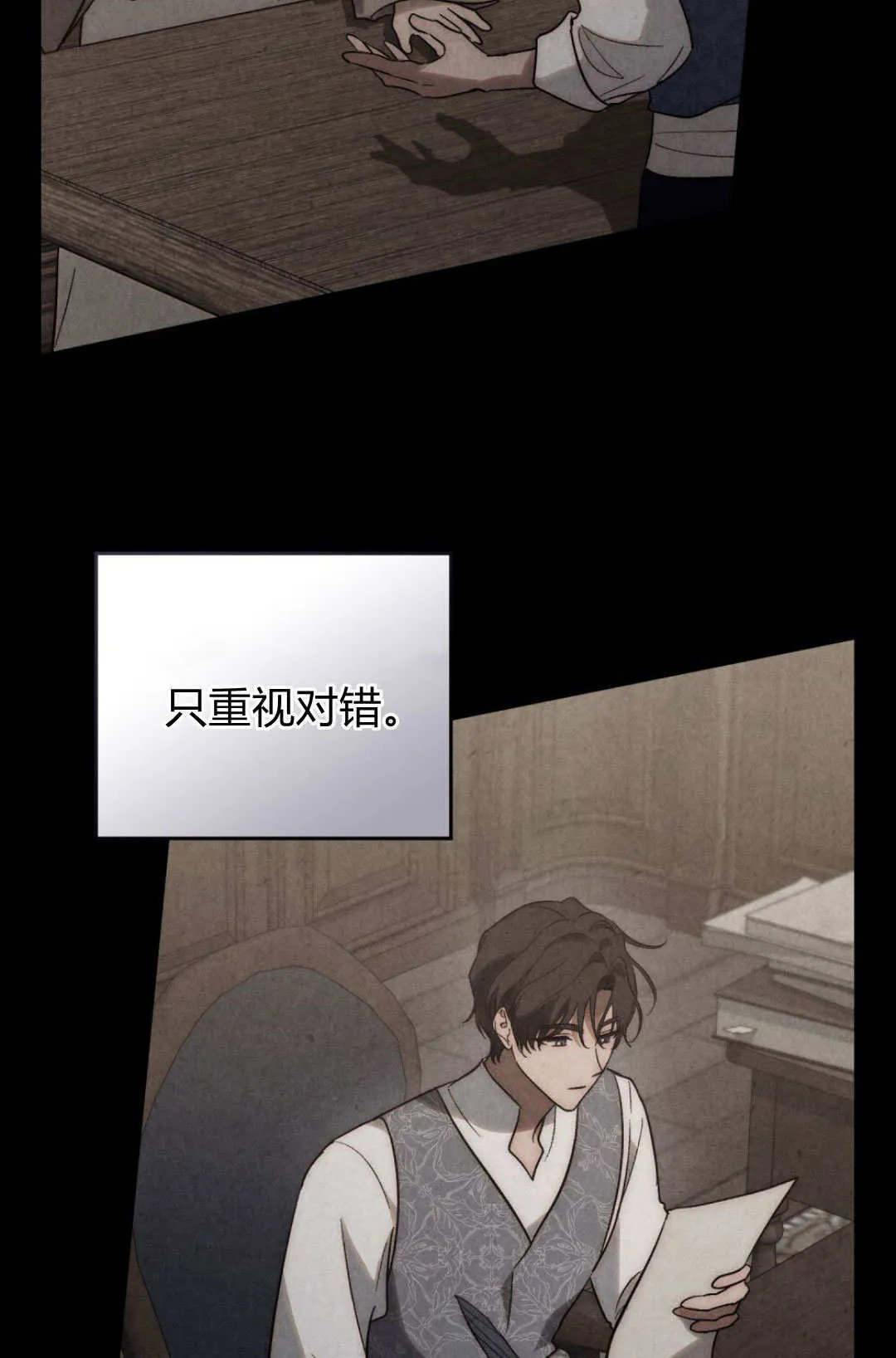 第69话6