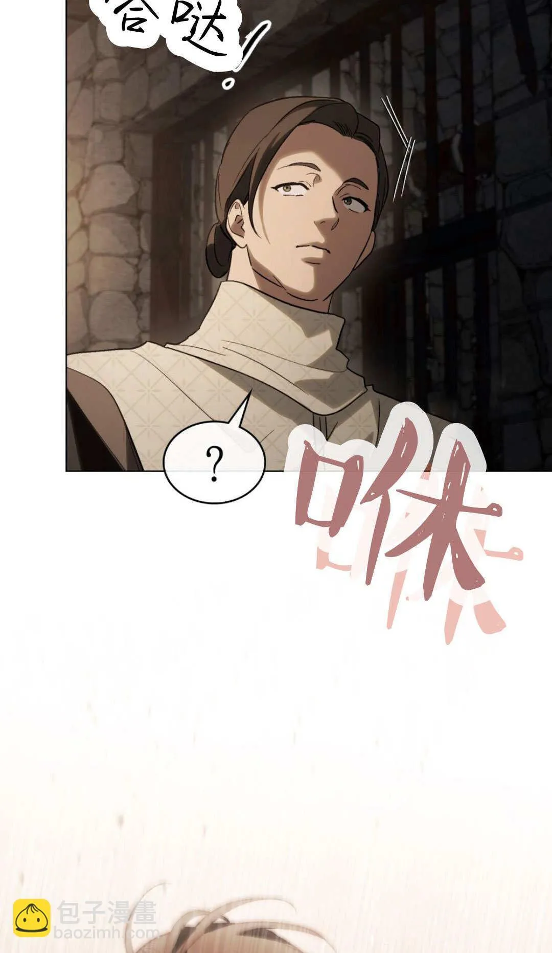 第73话24