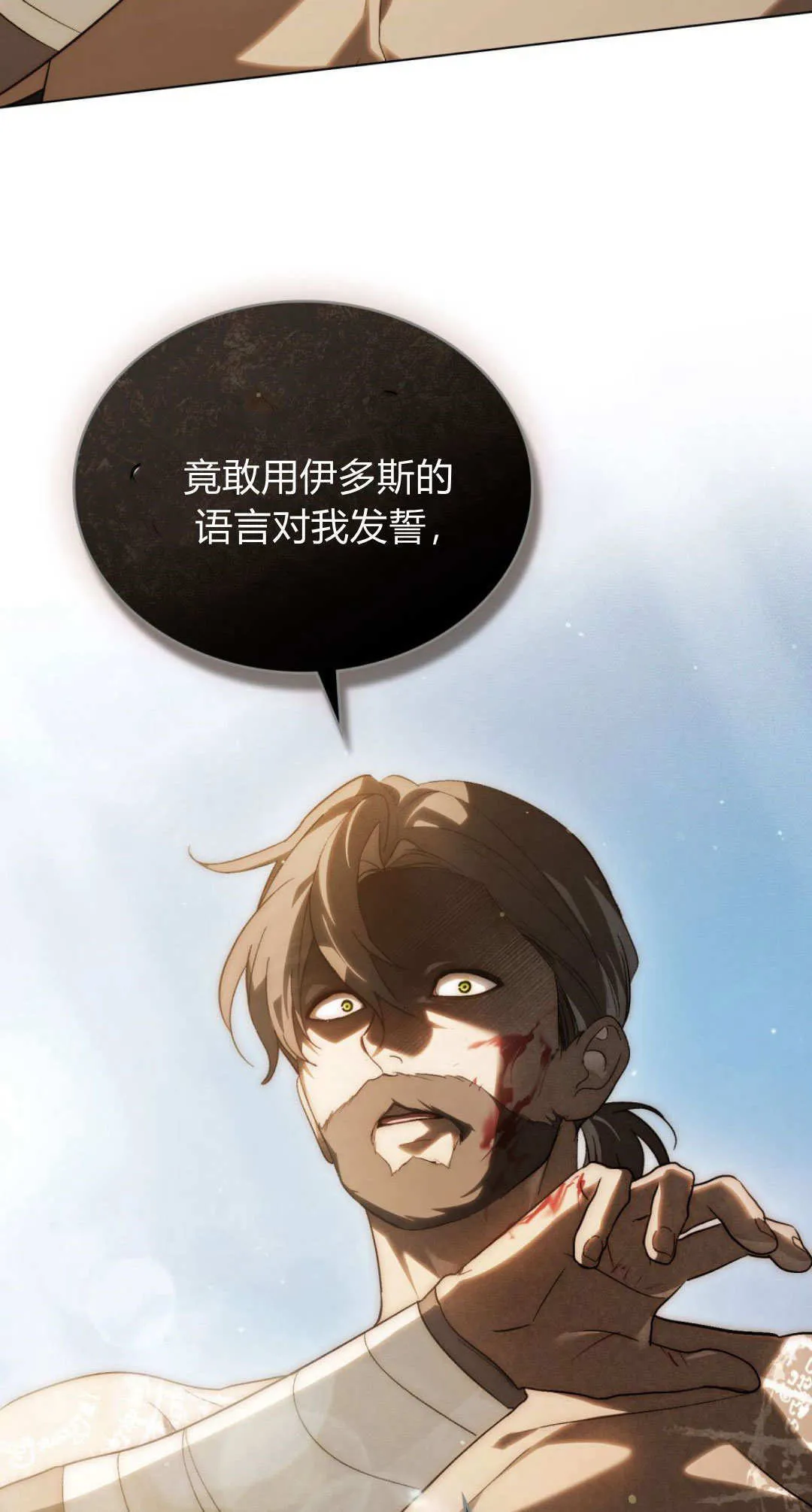 第57话54