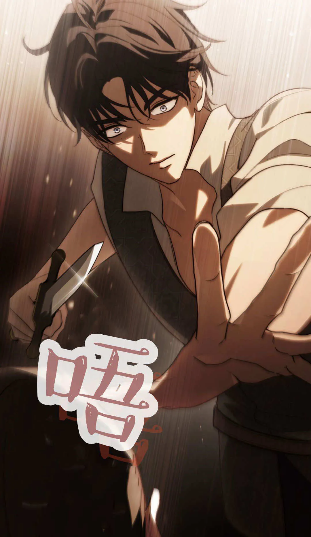 第73话25