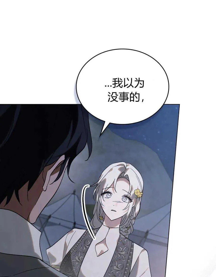 第27话52