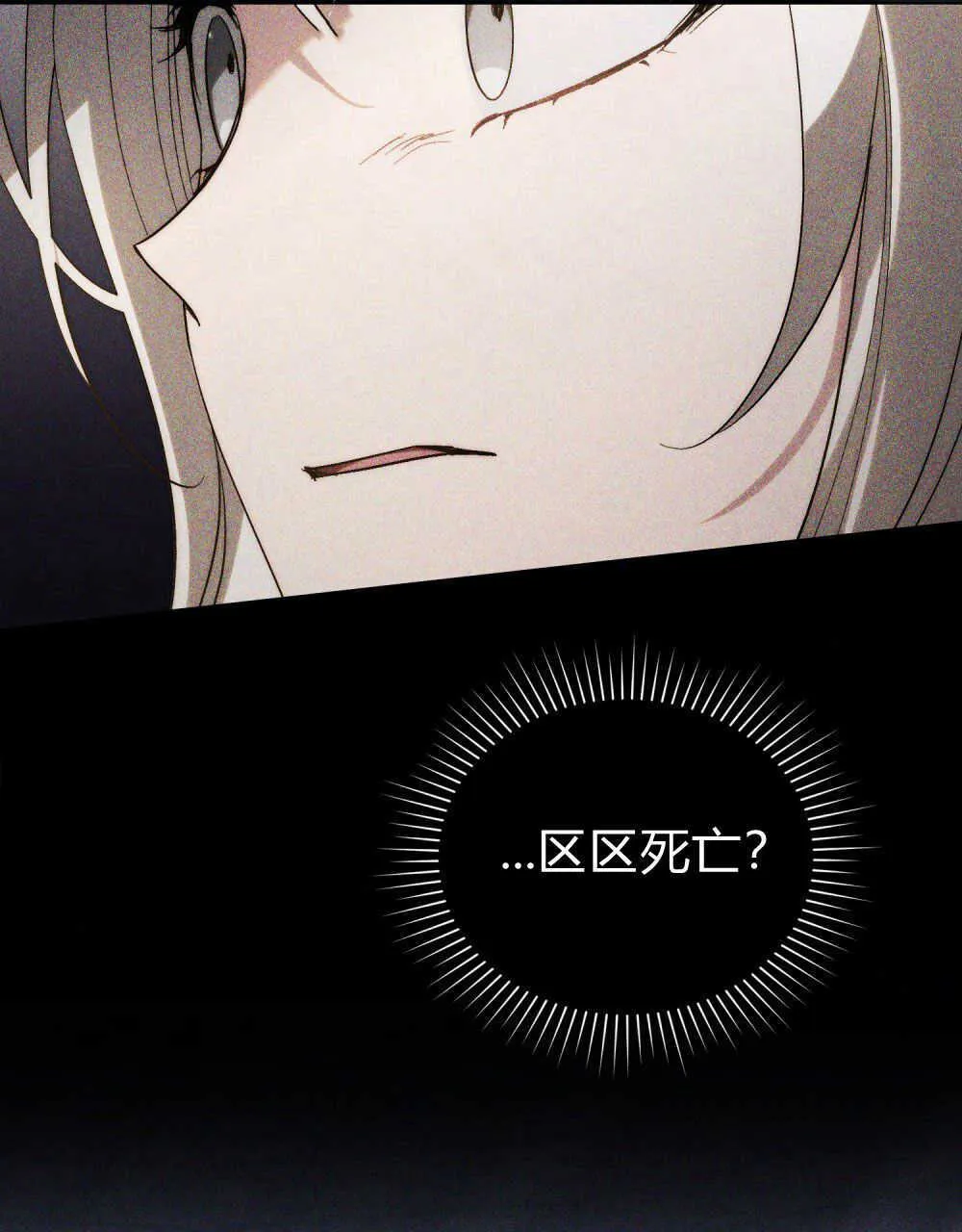 第18话71