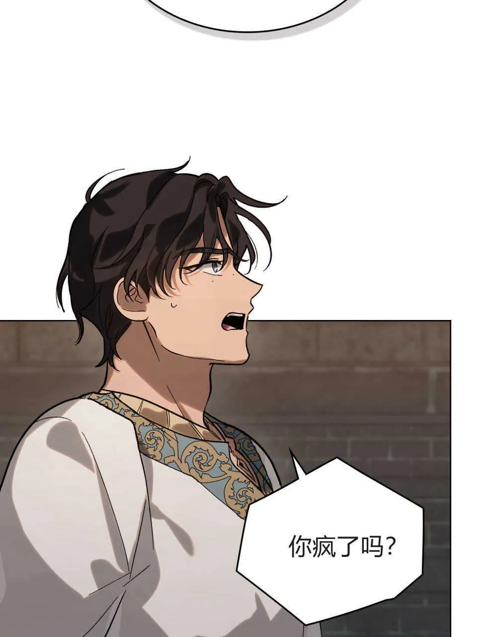 第03话70