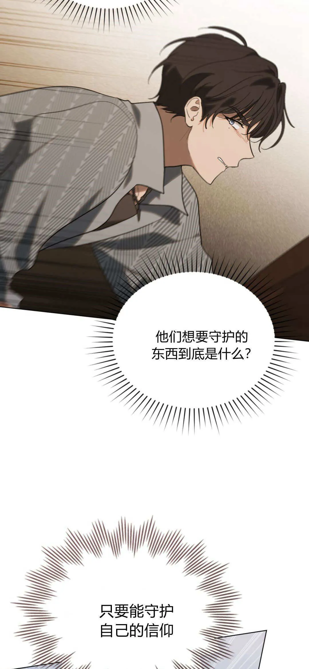 第57话14