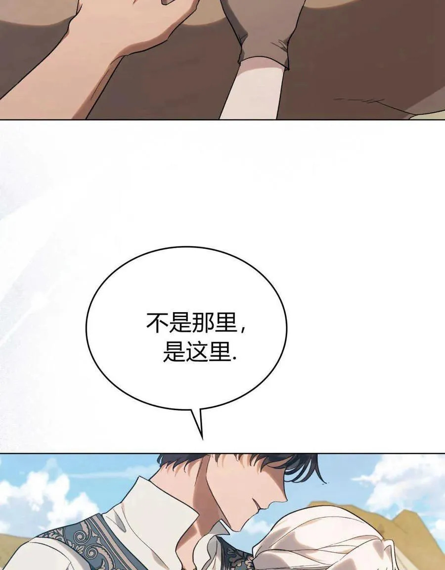 第28话5