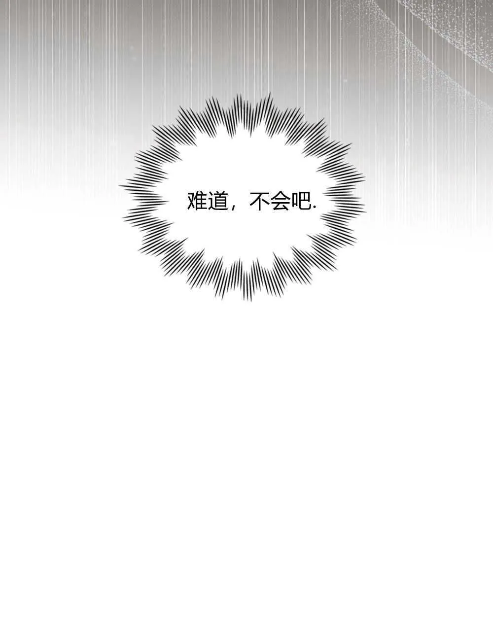 第10话31