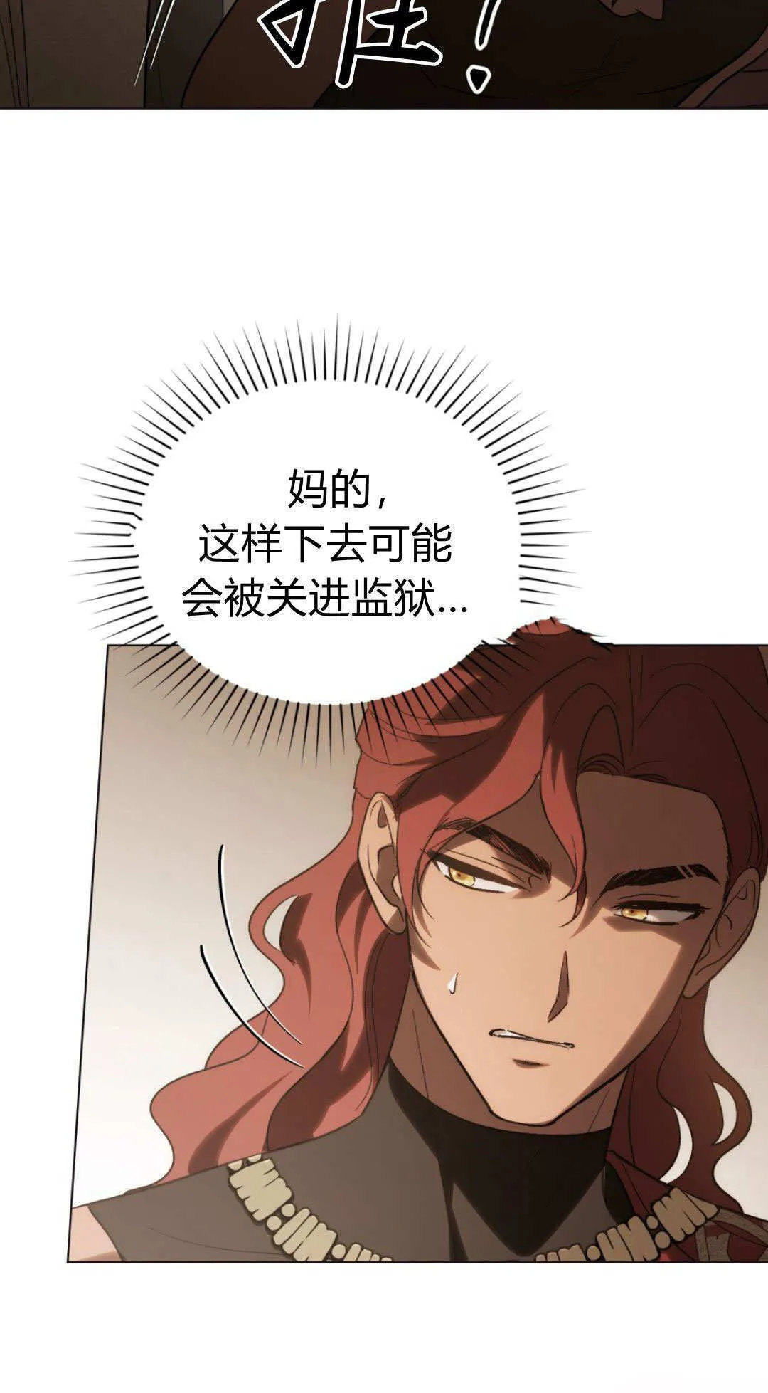 第71话37