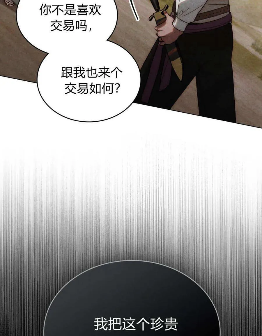 第30话71