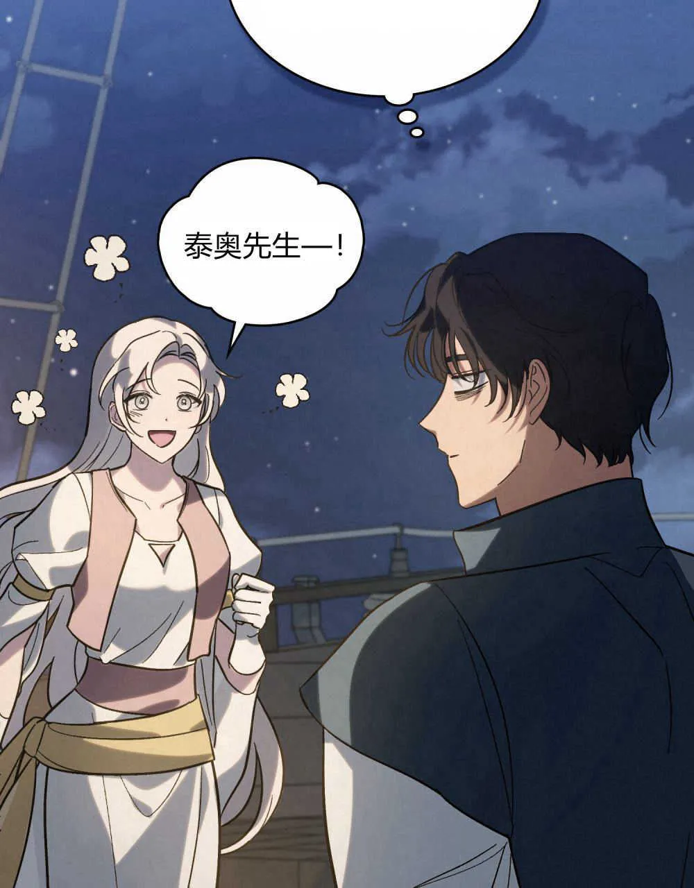 第07话36
