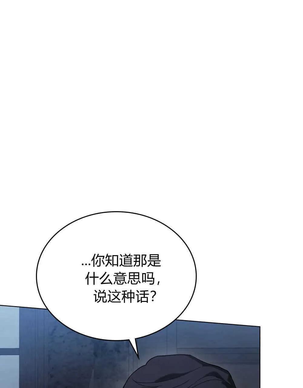第04话21