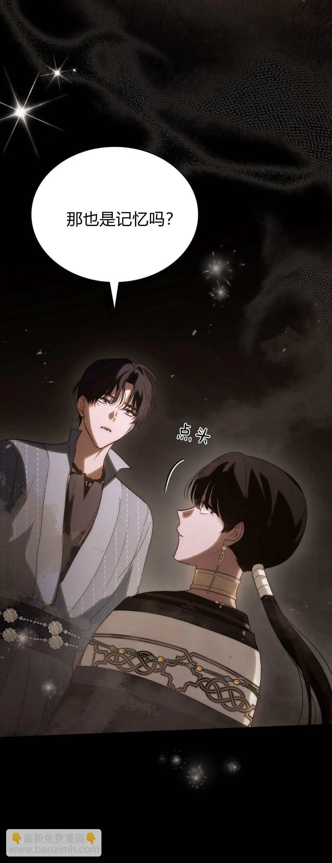 第47话39