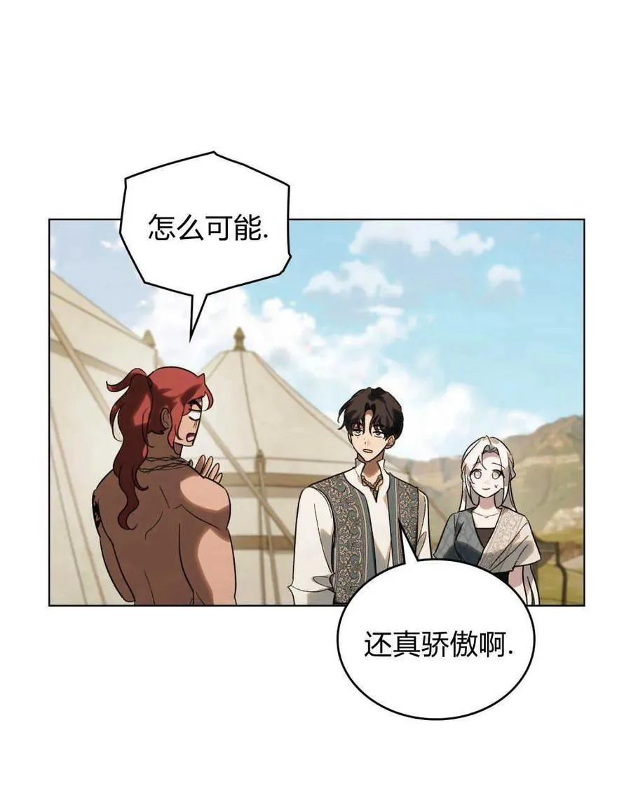第28话52