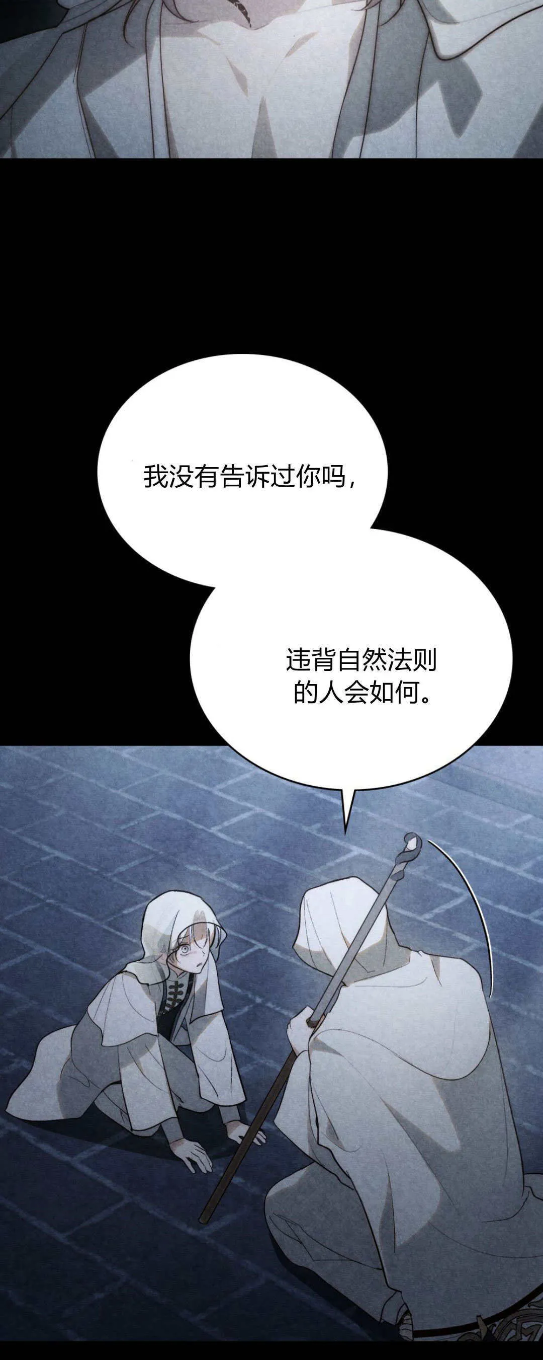 第51话11
