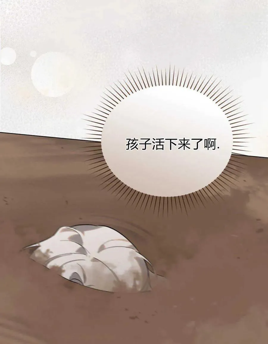 第19话38
