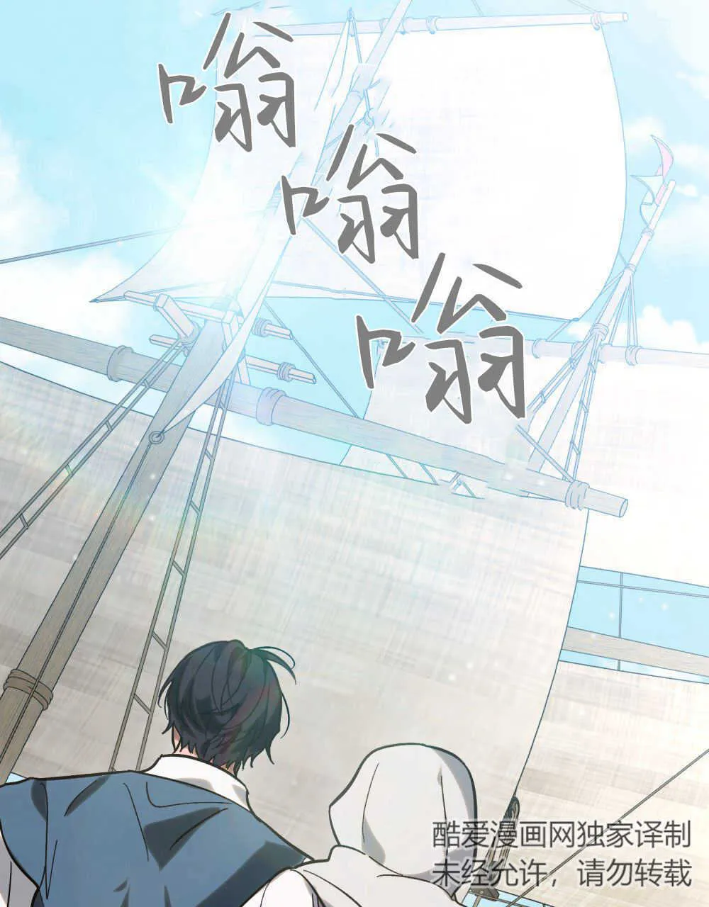 第06话70