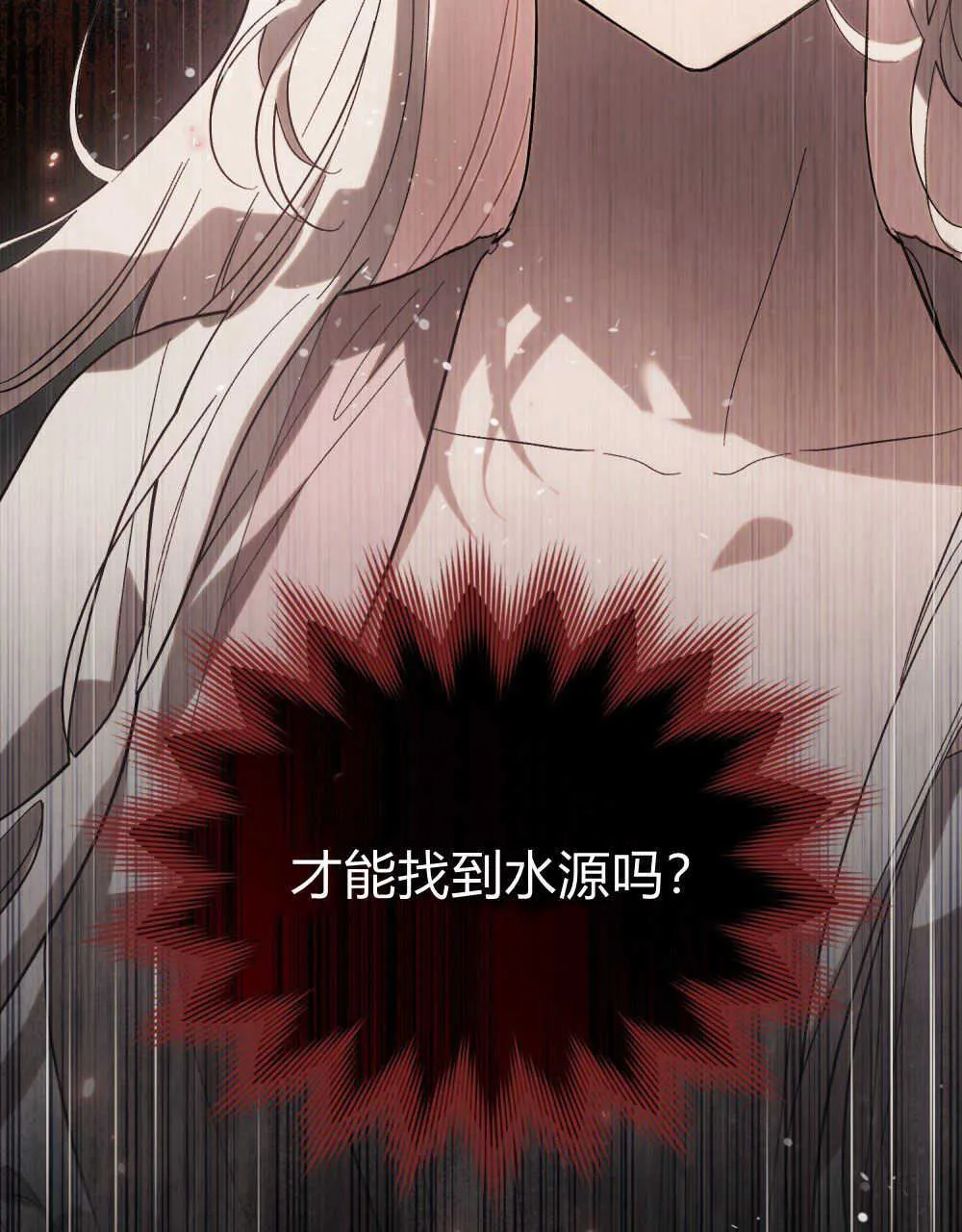 第15话88