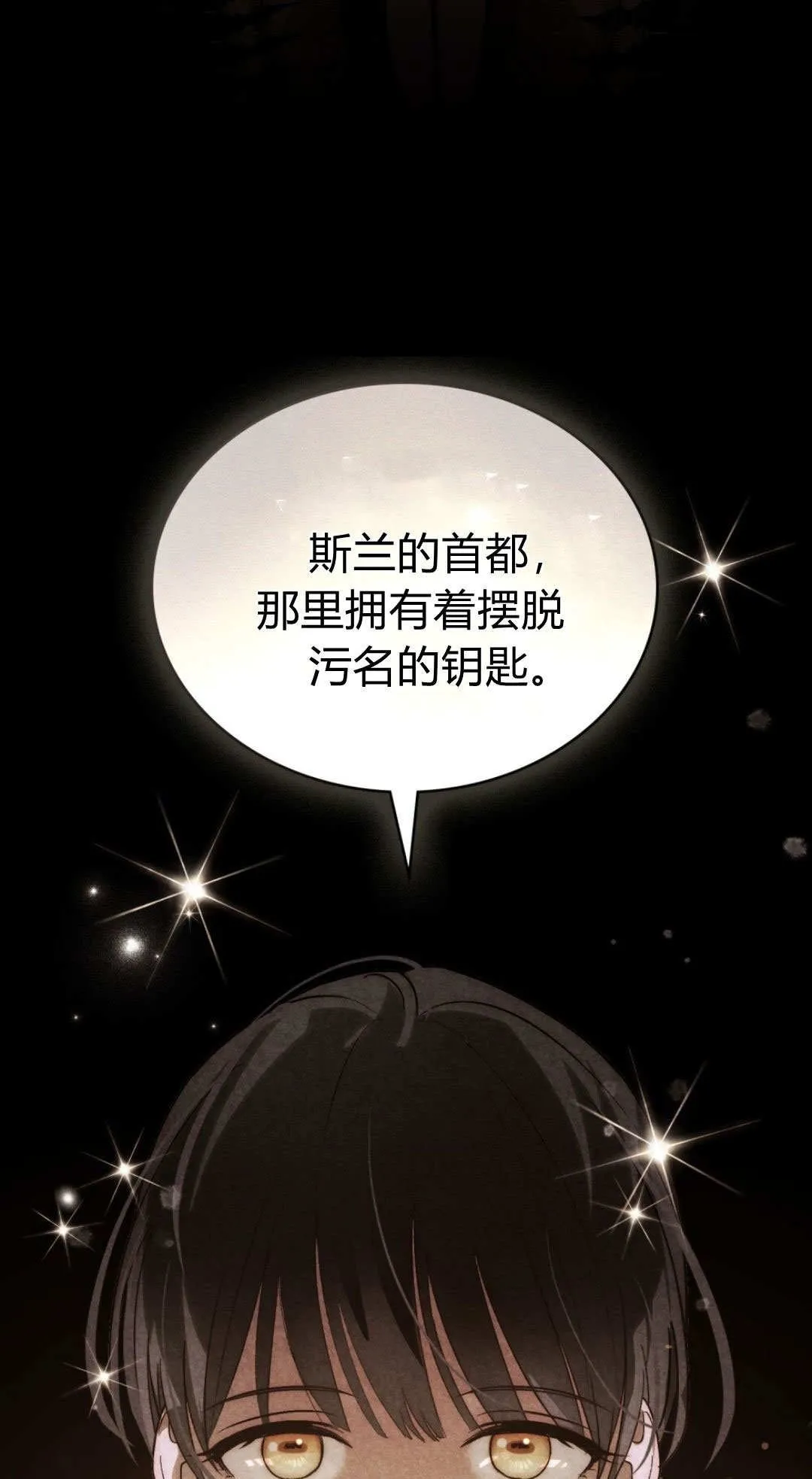 第65话49