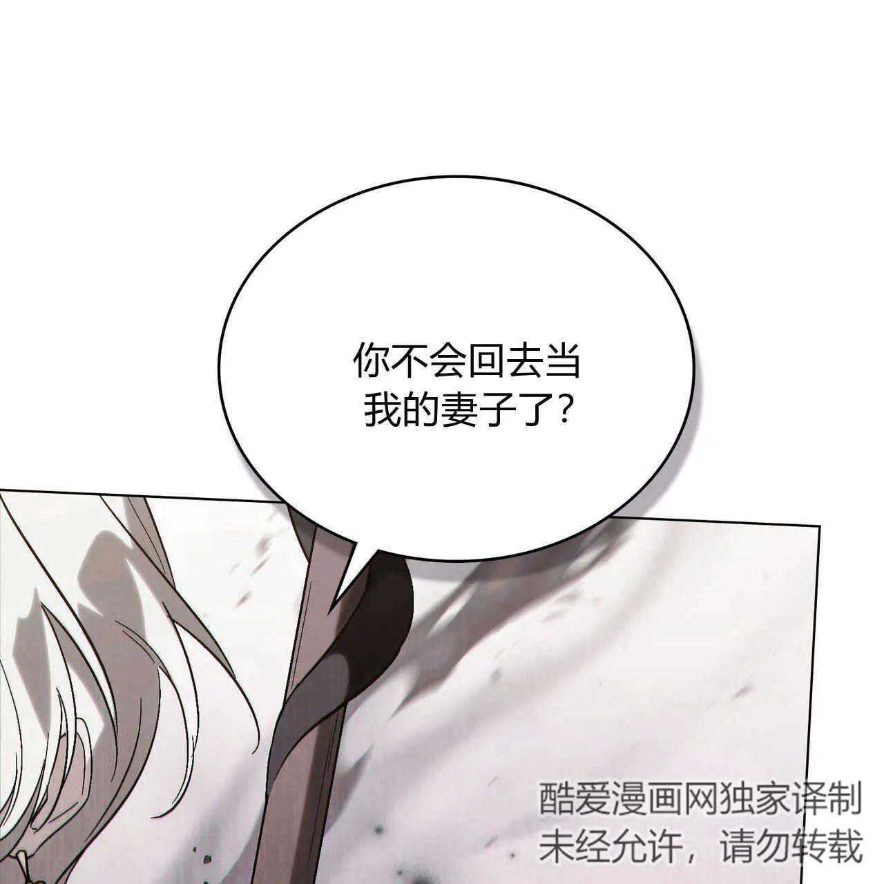 第13话27