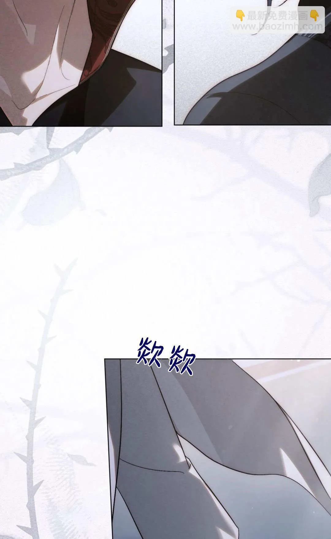 第39话45