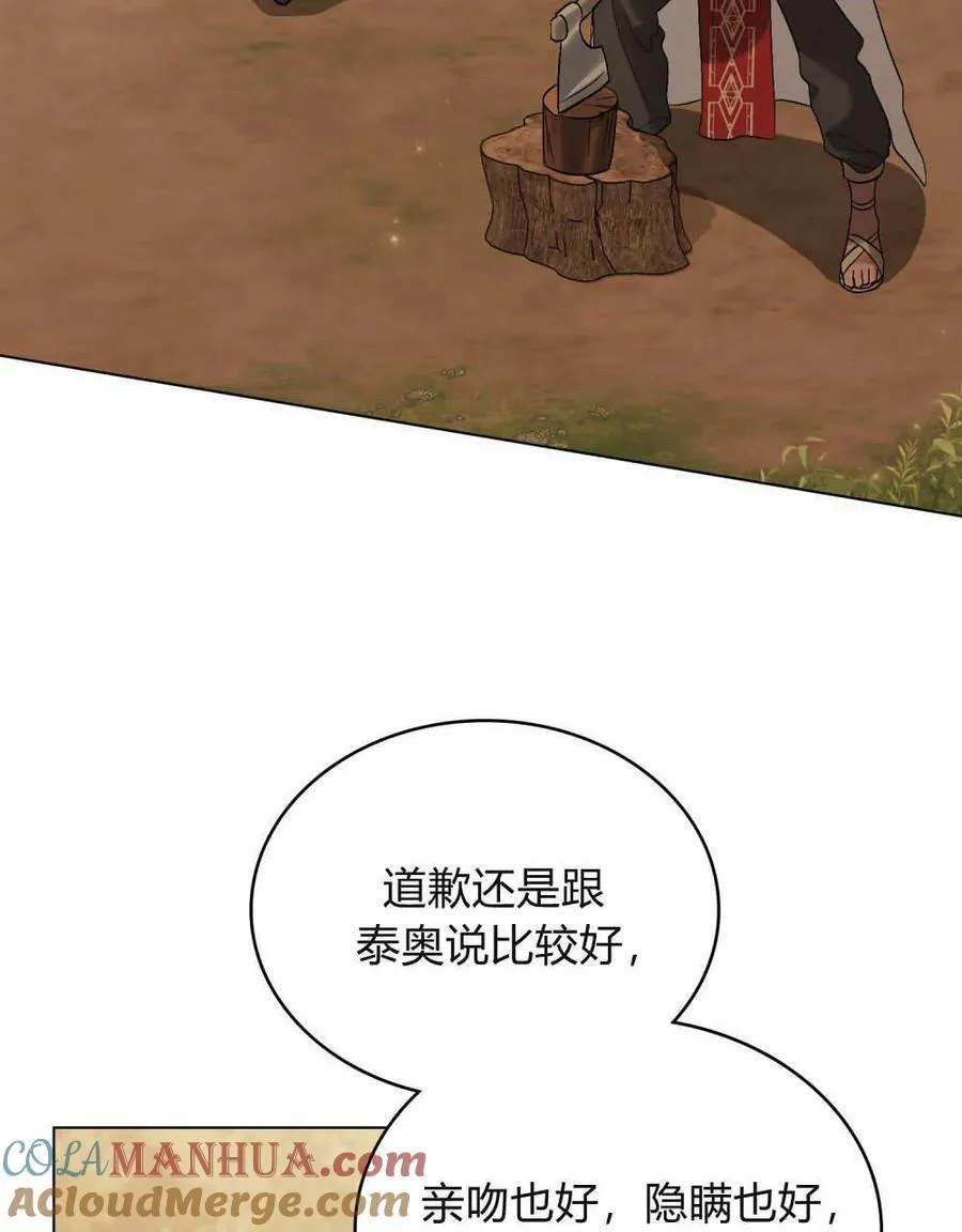 第22话33