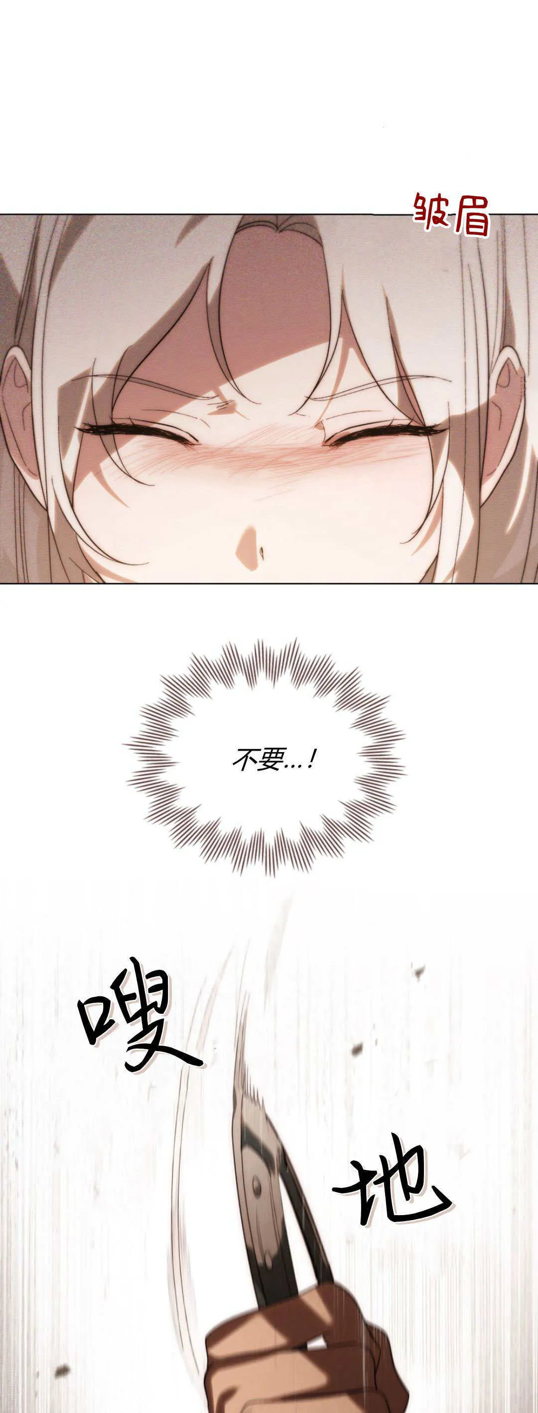 第35话20