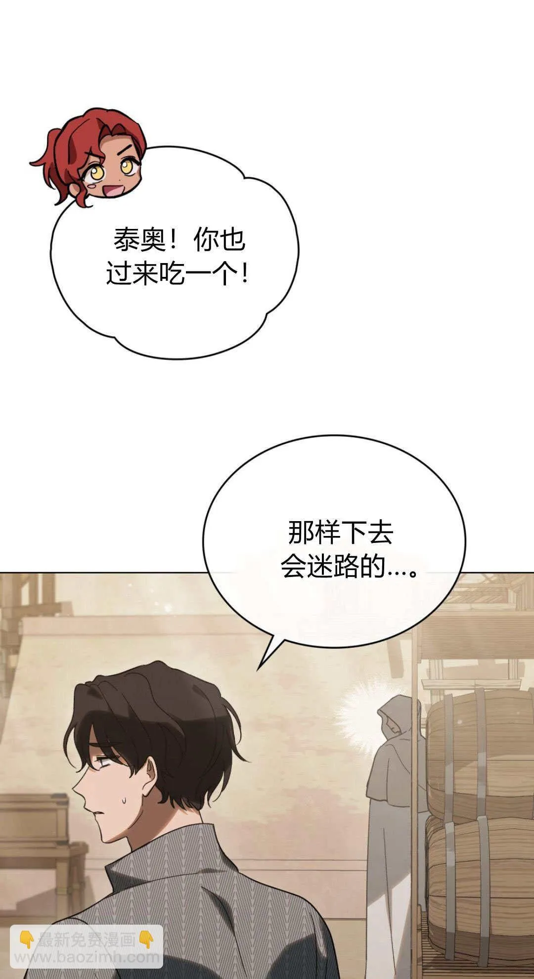第34话30