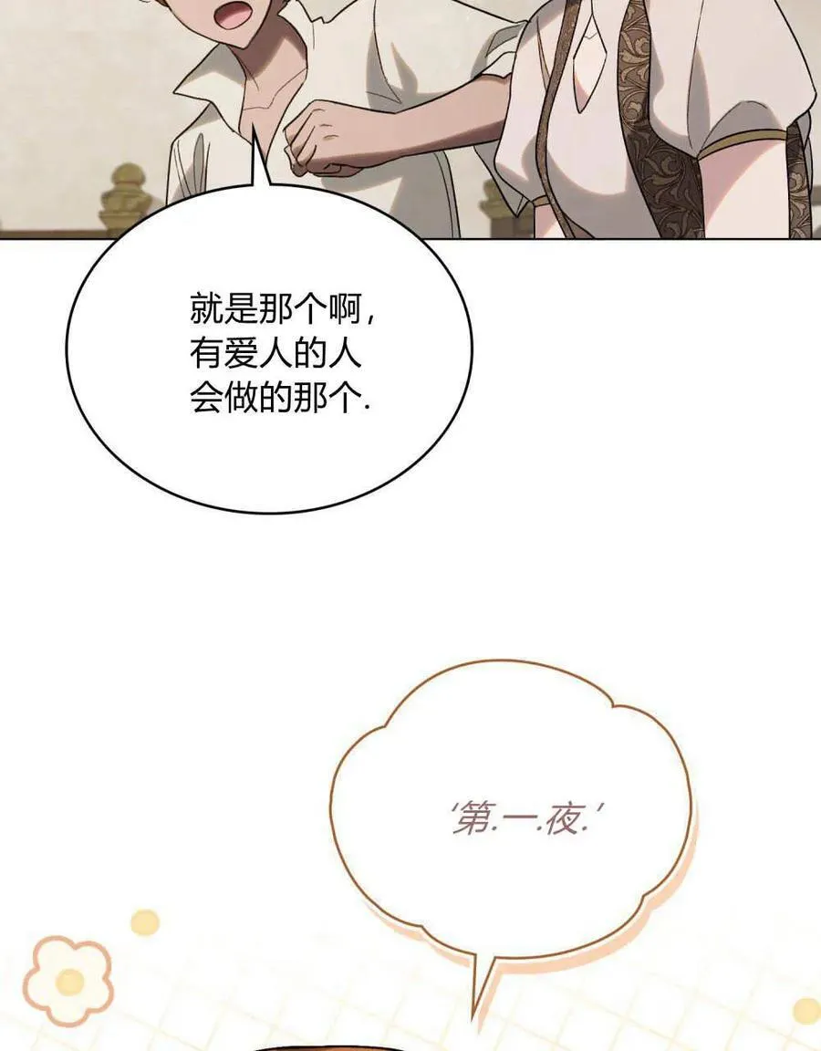 第26话34