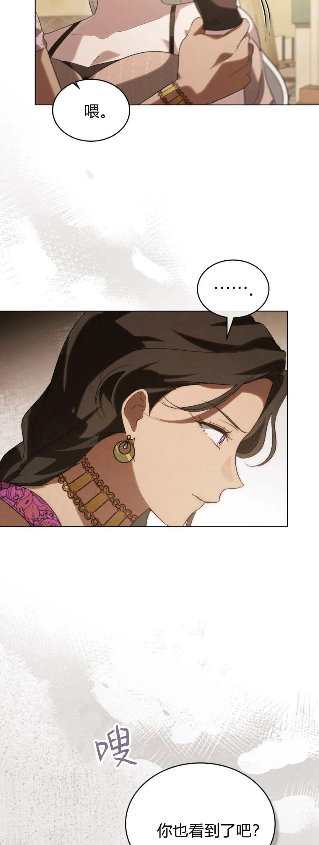 第35话2