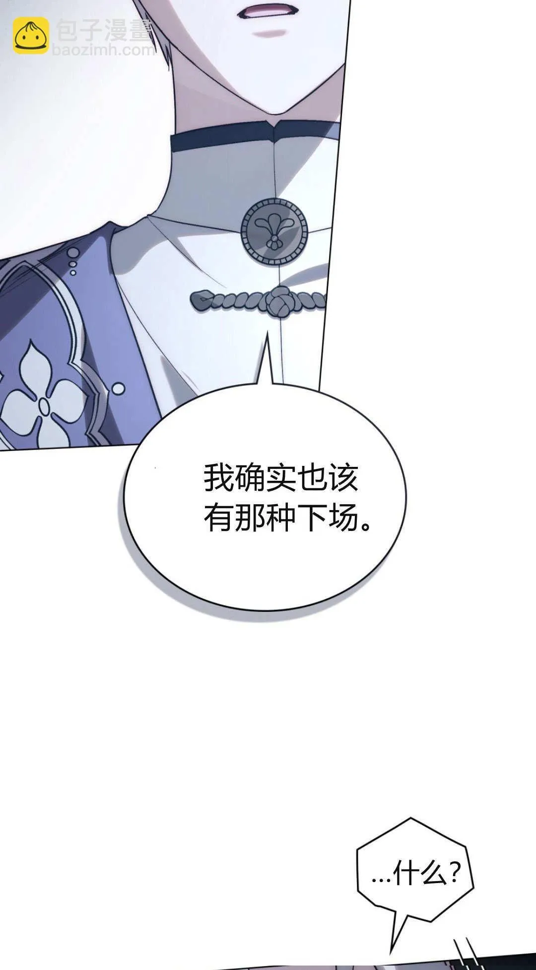 第74话66