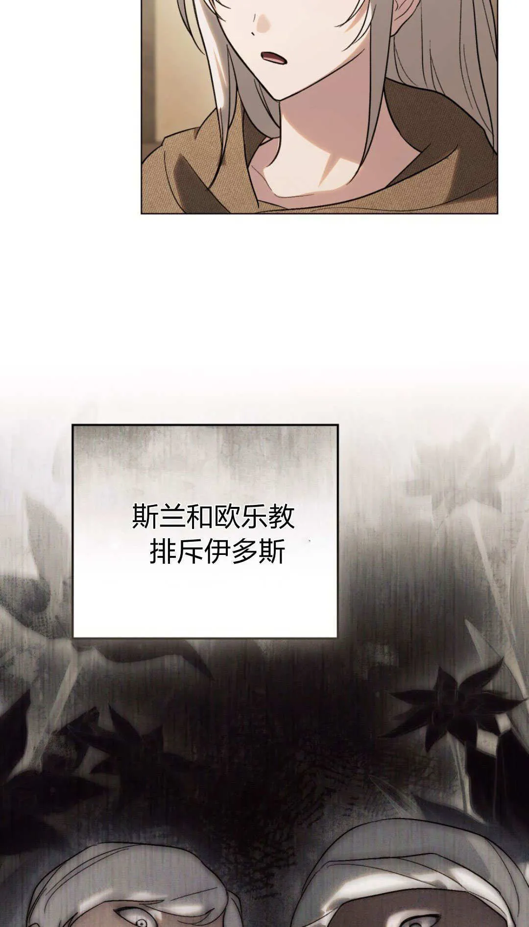 第71话12