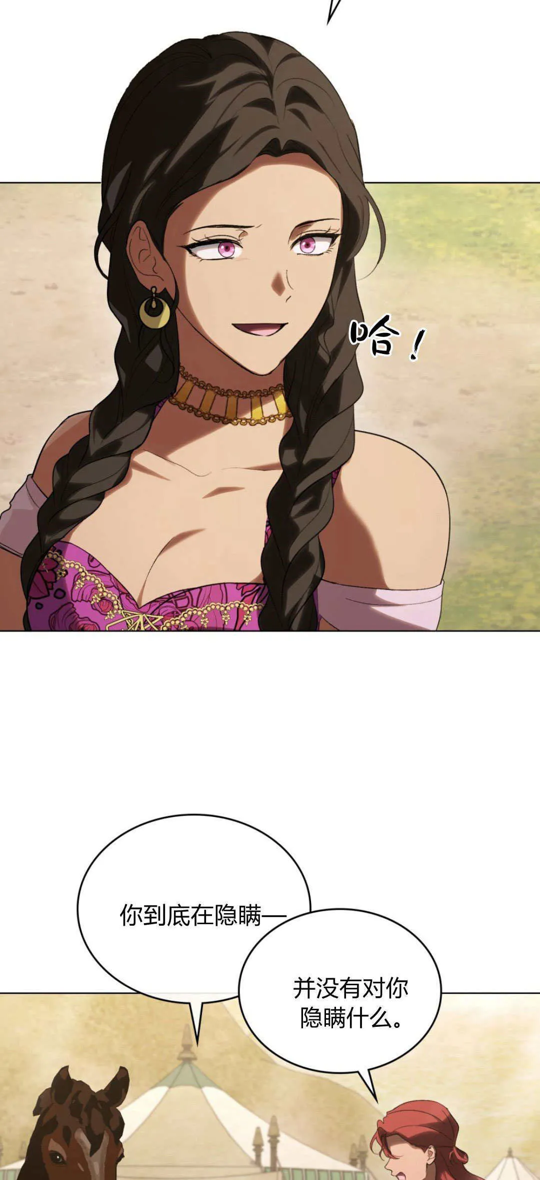 第49话2