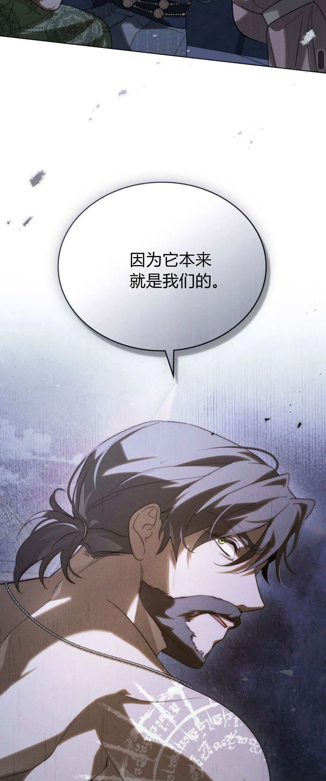 第39话17
