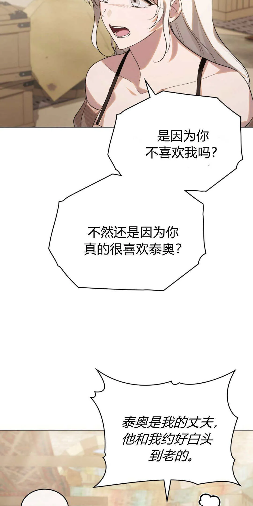 第34话47
