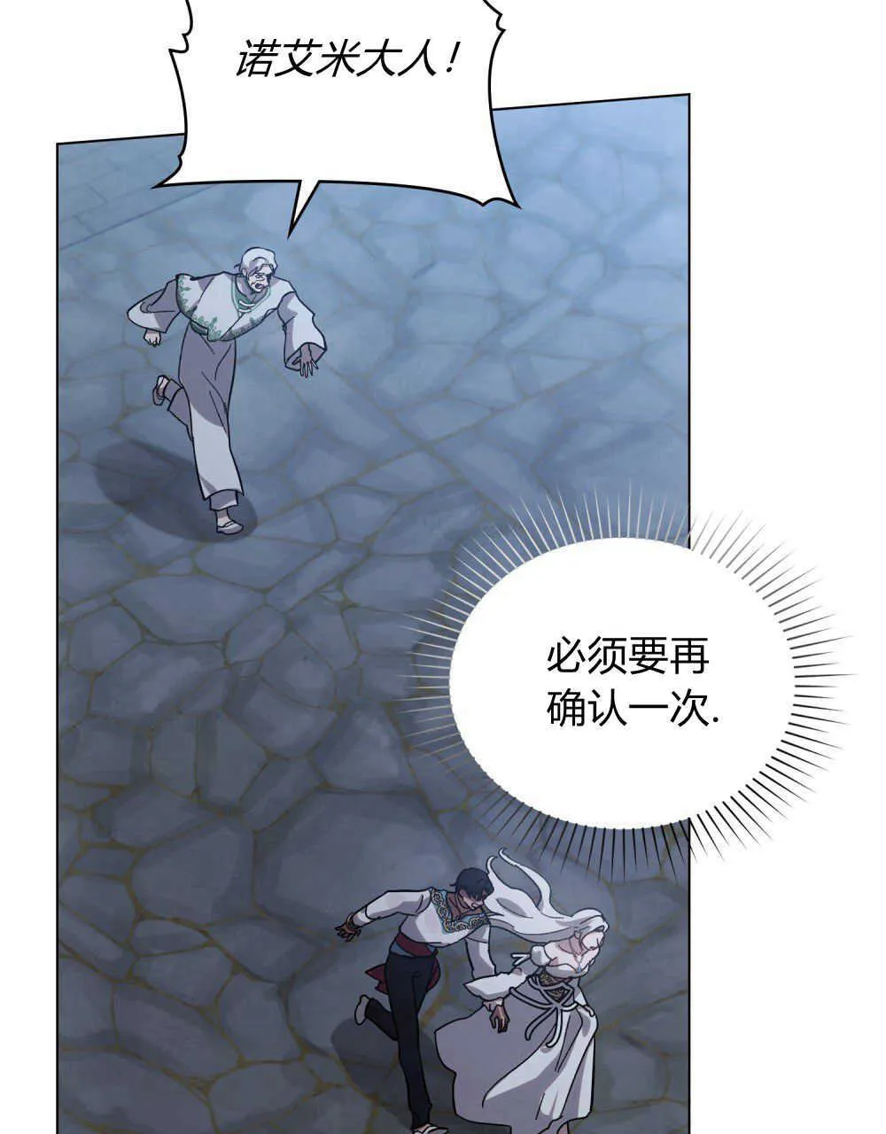 第03话21