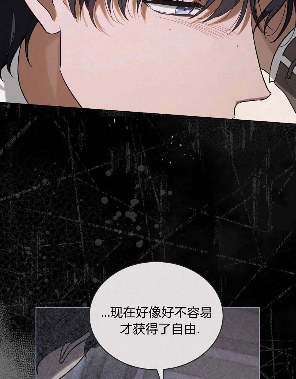 第14话80