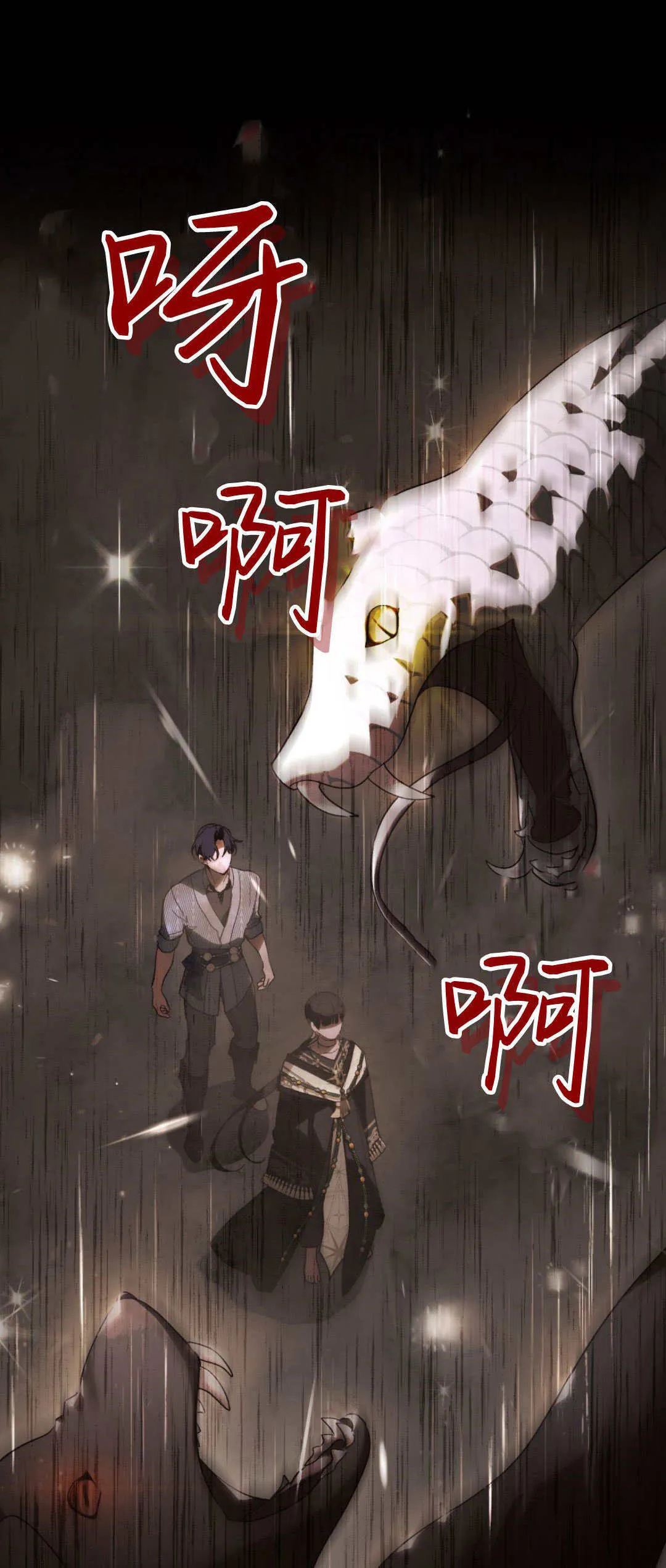第47话15