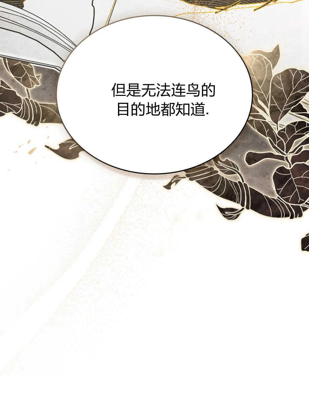 第07话63