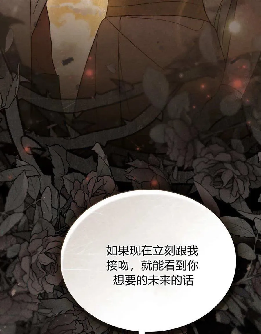 第23话49