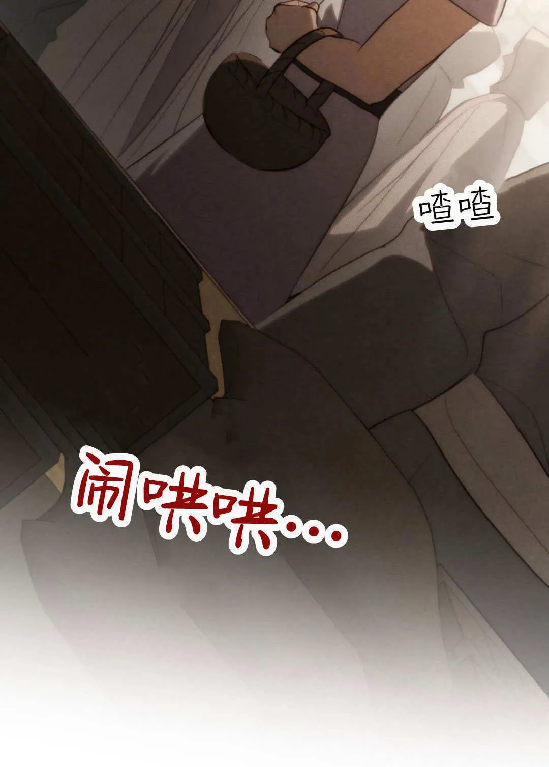 第66话68